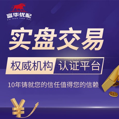安卓版冠达优配